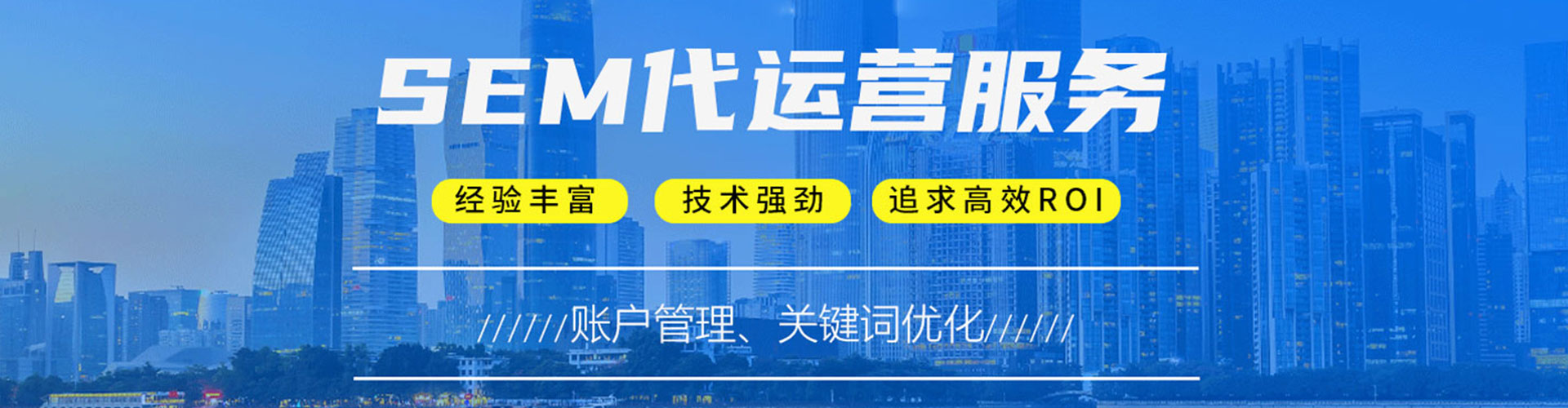 修武百度竞价开户