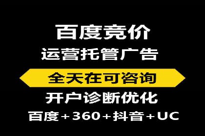 案例解析：百度推广助力企业实现线上线下联动
